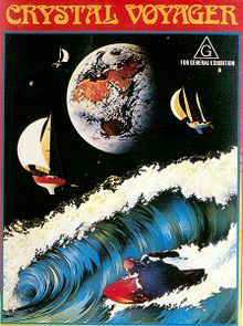 Crystal voyager surf movie
